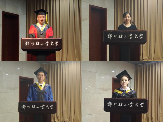 食品与生物工程学院隆重举行2025届毕业典礼暨学位授予仪式