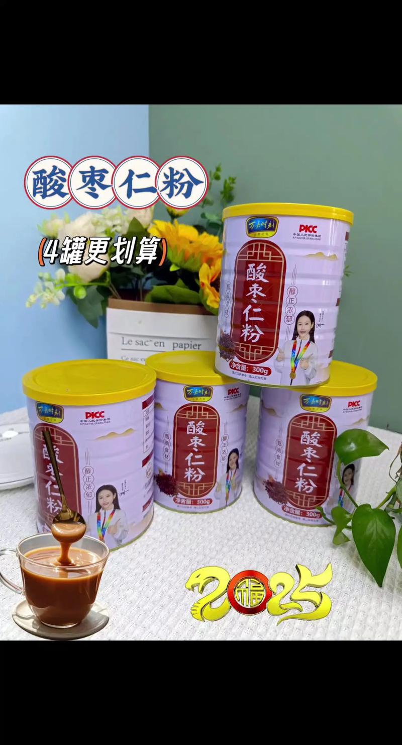 你们知道吗?万嘉时刻酸枣仁粉真的是我